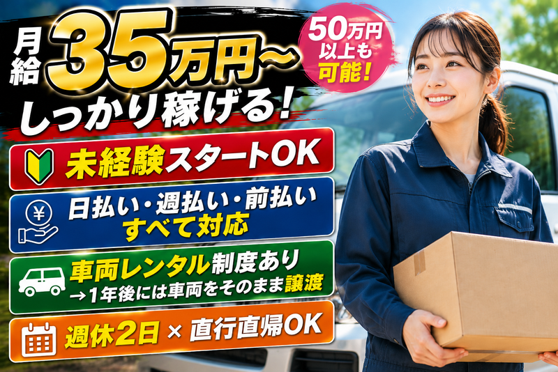 株式会社キアフィードの求人・転職情報
