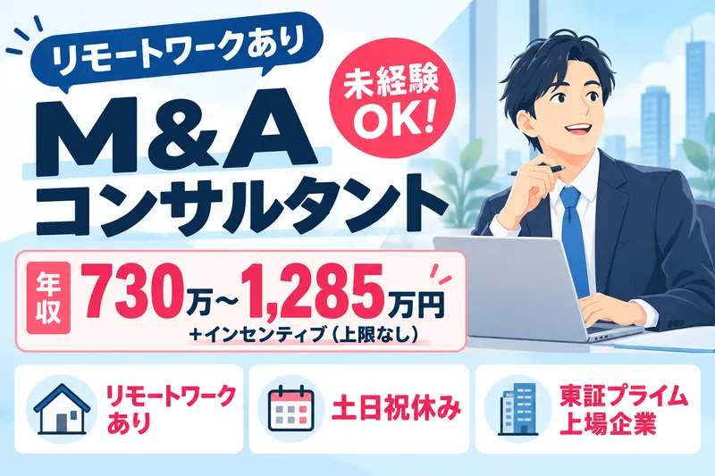 株式会社オプティムの求人・転職情報