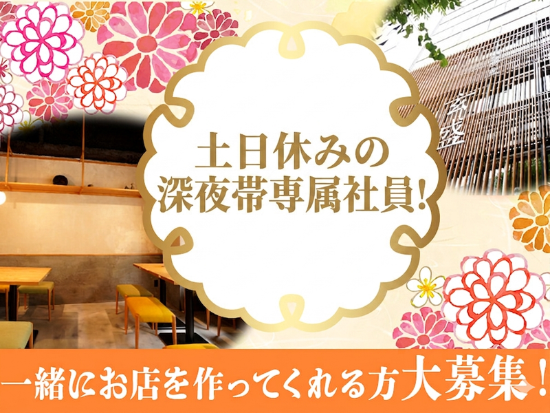  株式会社jagaimoの求人・転職情報