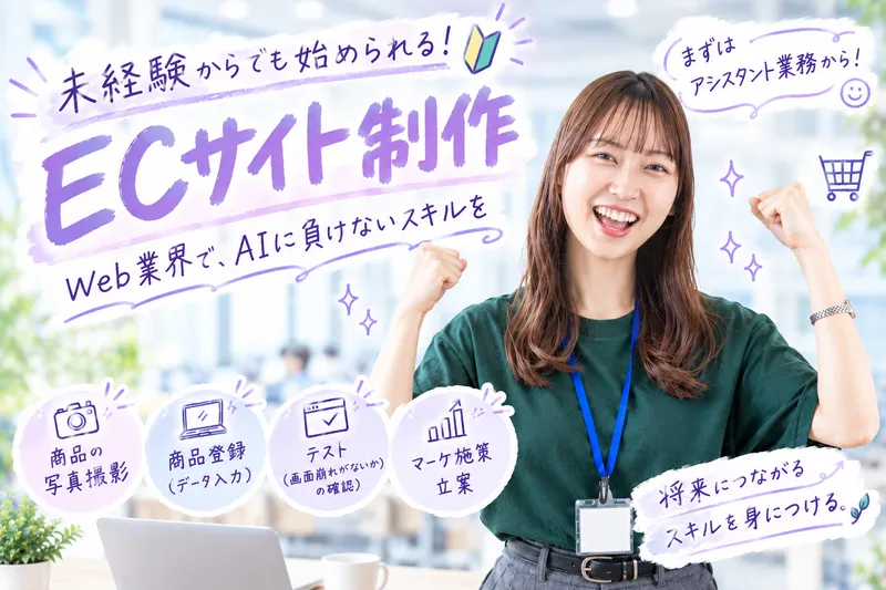 Ａ‐Ｍ‐Ｋ合同会社の求人・転職情報