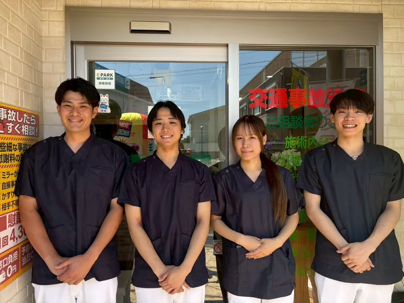 石山東洋鍼灸整骨院のアルバイト・バイト求人情報