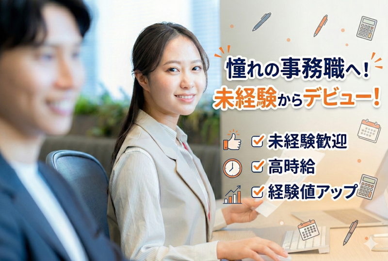 株式会社Tealのアルバイト・バイト求人情報-03