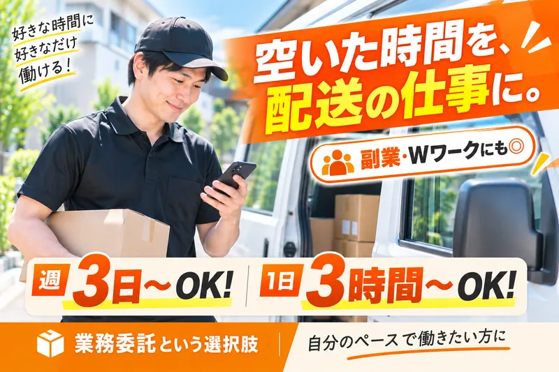 合同会社ｆｉａｎｔｓの求人・転職情報