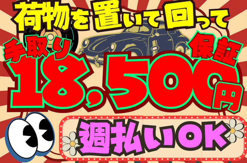有限会社アスリート