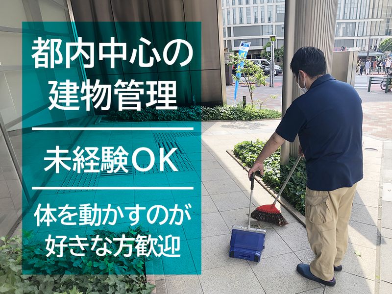 株式会社ワールドサービスの求人・転職情報