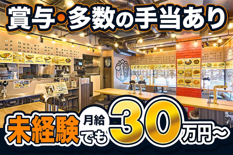 株式会社ａｓｏｖｉｖａの求人・転職情報