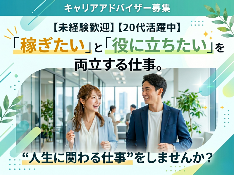 美喜株式会社の求人・転職情報