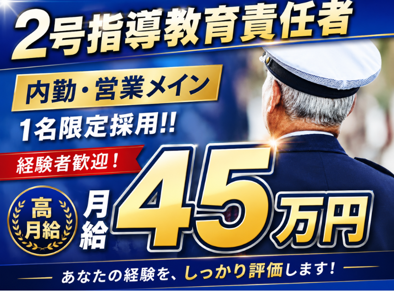 昭和ガス株式会社-0001の求人・転職情報