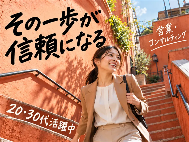 株式会社ZEPEの求人・転職情報