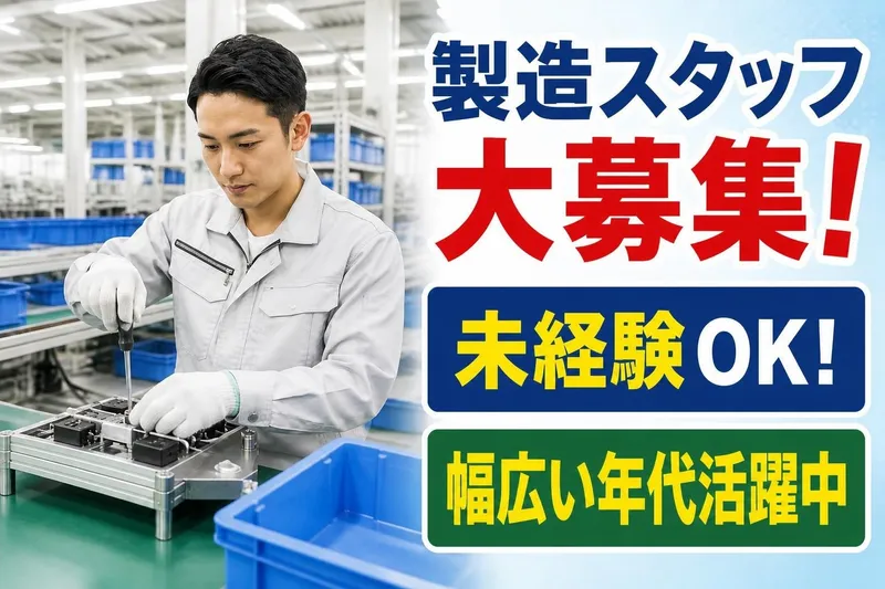 株式会社エーシーティの求人・転職情報