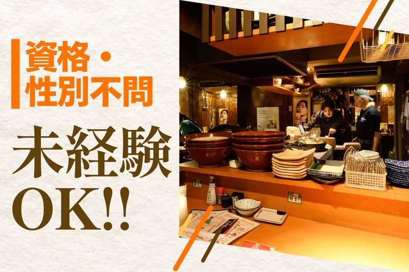 株式会社DADAの求人・転職情報