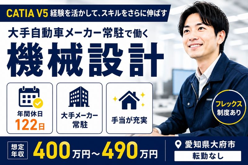 株式会社テクニカルエージェントの求人・転職情報