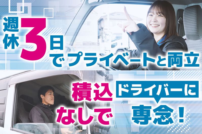 株式会社ライズトラストの求人・転職情報