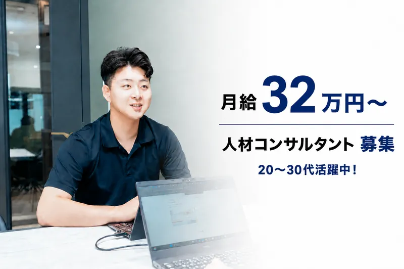 株式会社ＣＵの求人・転職情報