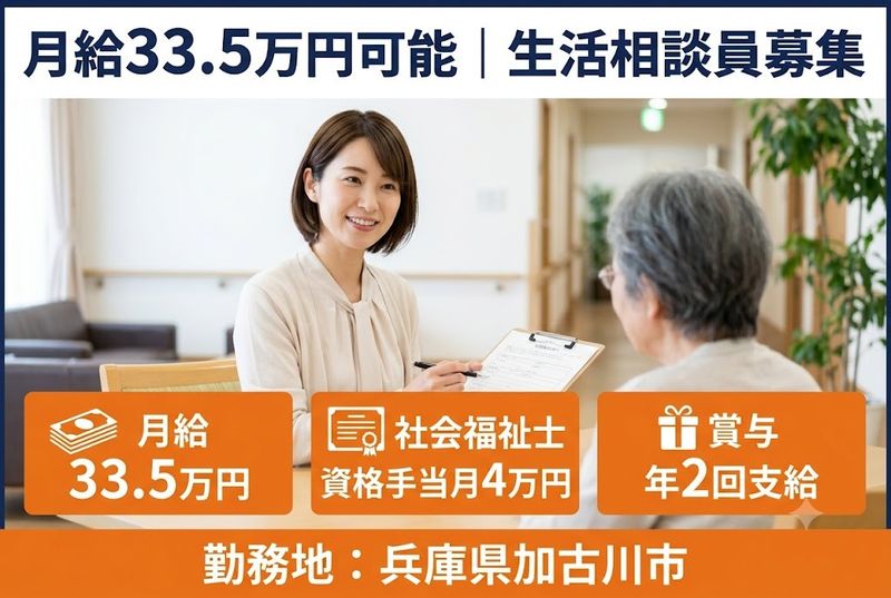 株式会社ニッケ・ケアサービスの求人・転職情報