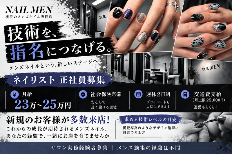 株式会社ビズデザインの求人・転職情報