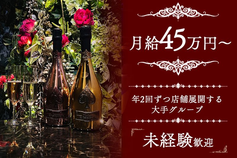  Chronos(クロノス)-0001の求人・転職情報