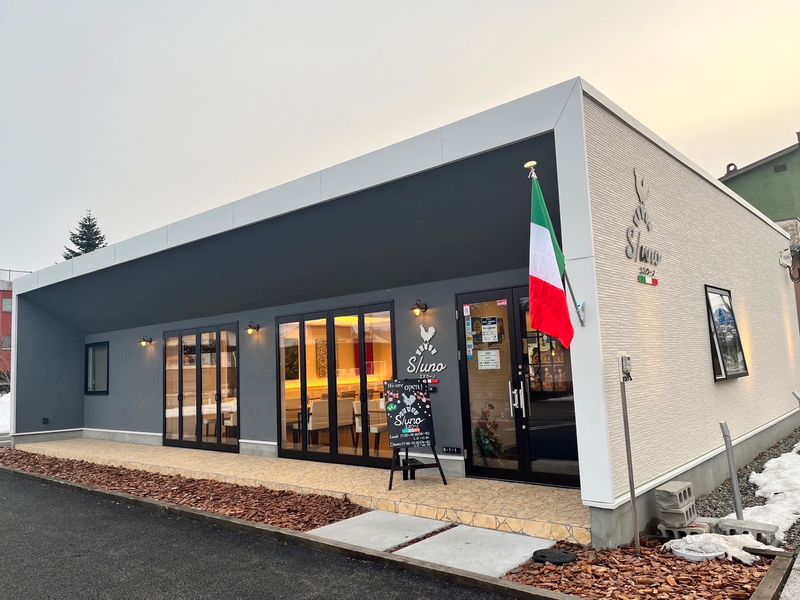 十勝・新得フレッシュ地鶏事業協同組合の求人・転職情報