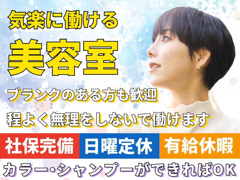 有限会社アラキの求人・転職情報