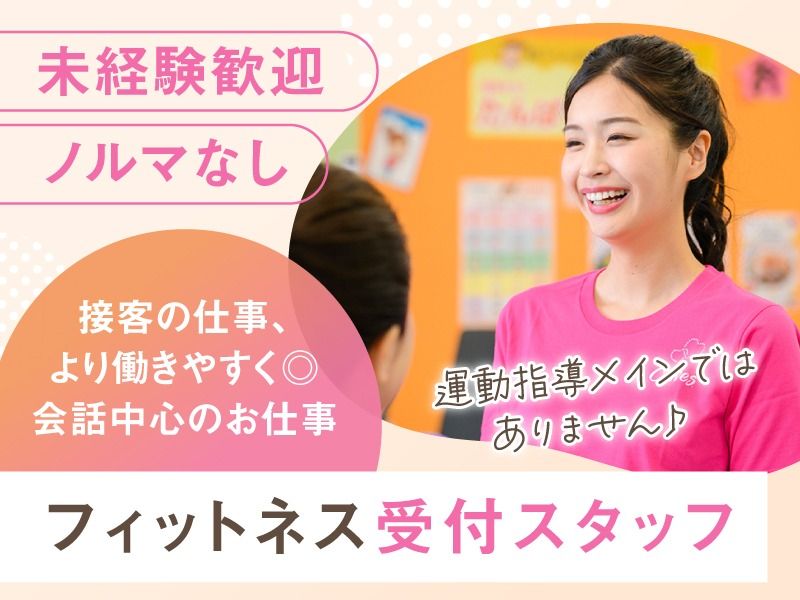 株式会社トップライジングの求人・転職情報