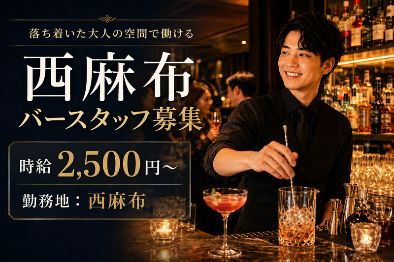 株式会社B.NEXTの求人・転職情報