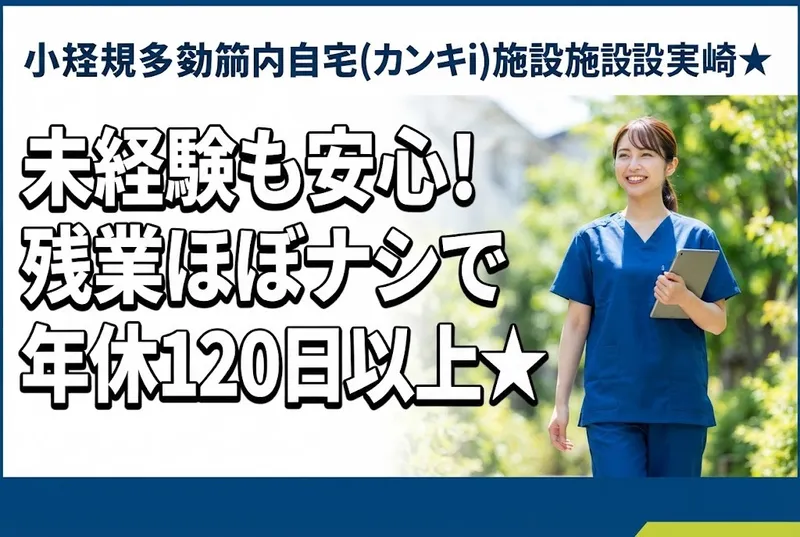 インテリジェントヘルスケア株式会社の求人・転職情報