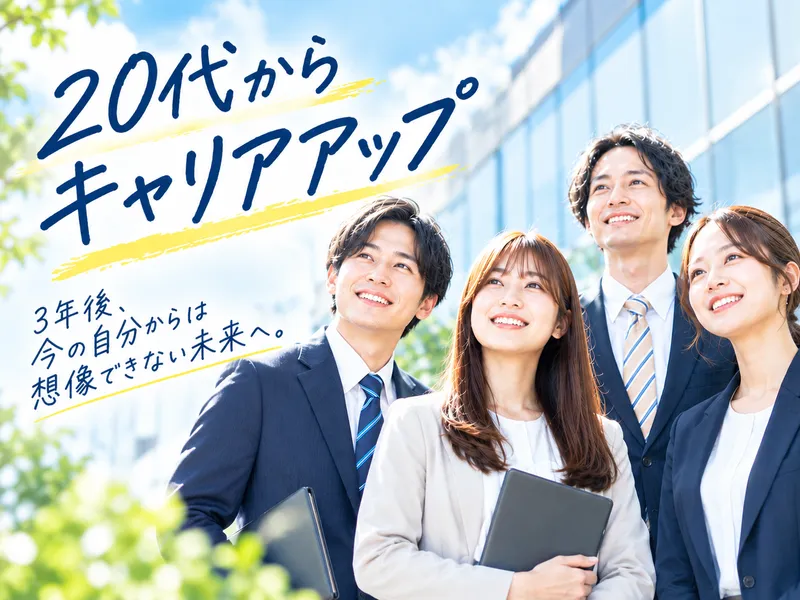 株式会社ヒノキヤグループの求人・転職情報