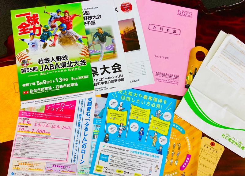 株式会社セイトウ社の求人・転職情報