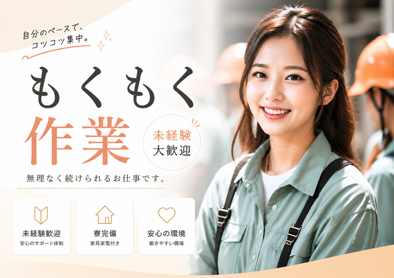 株式会社Neo　Boostの求人・転職情報