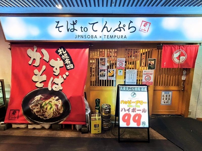 (株)風土.コーポレーションの求人・転職情報
