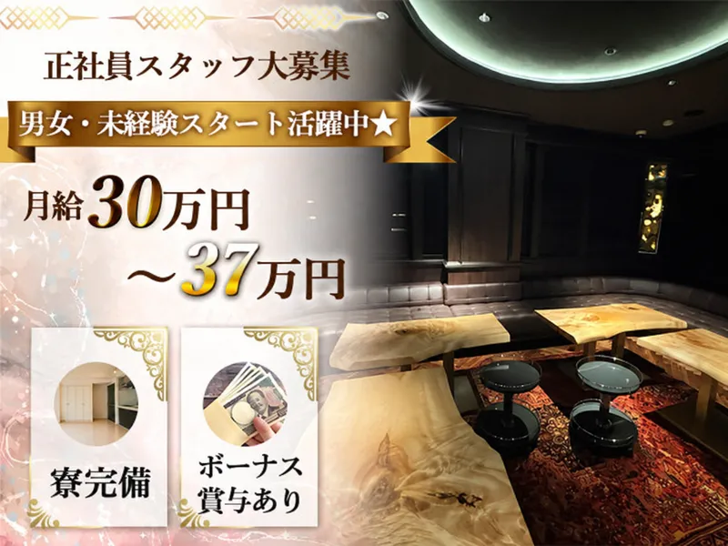 株式会社TRLの求人・転職情報