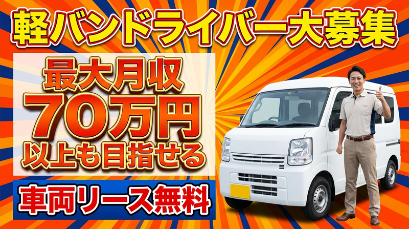 株式会社シリウスの求人・転職情報