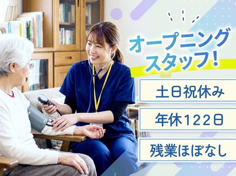株式会社tttの求人・転職情報