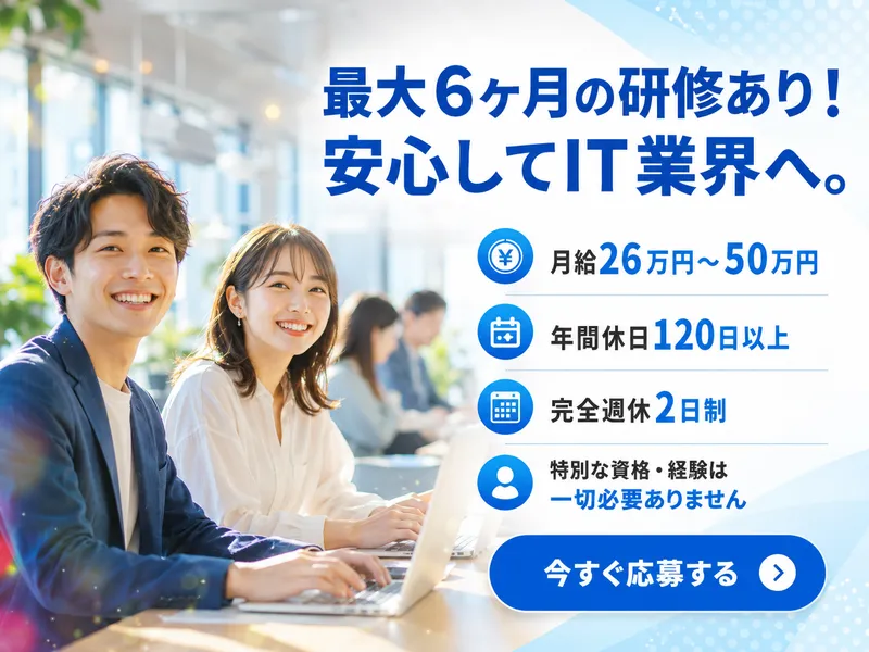 合同会社LIBのアルバイト・バイト求人情報-01