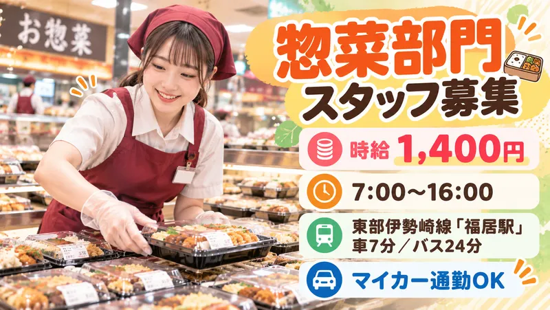 株式会社アルパジャパンのアルバイト・バイト求人情報-22