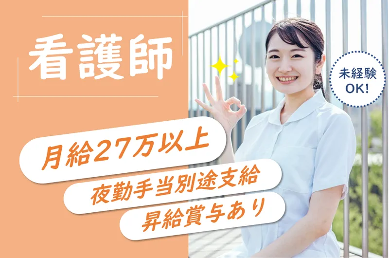 株式会社ライフデザインのアルバイト・バイト求人情報