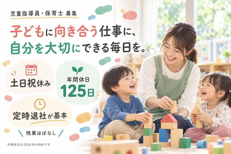 合同会社toiroの求人・転職情報