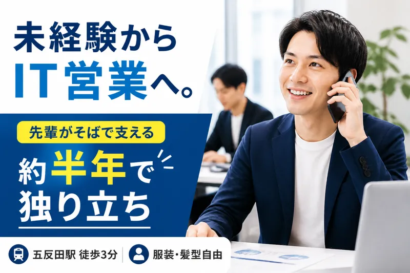 株式会社　G-NEXT-0030の求人・転職情報