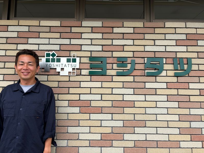 有限会社吉辰タイルの求人・転職情報
