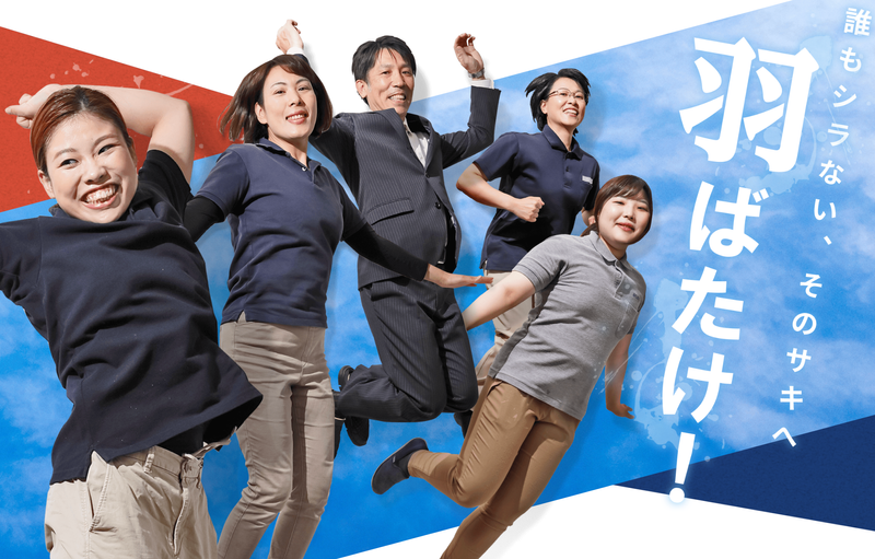 社会福祉法人桃林会の求人・転職情報
