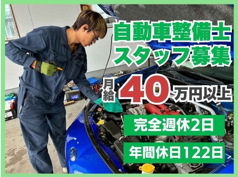 株式会社ケーズコネクトの求人・転職情報