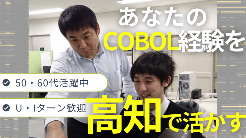 株式会社トークの求人・転職情報