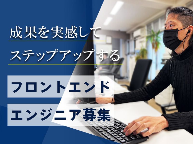 A-LIFE株式会社の求人・転職情報