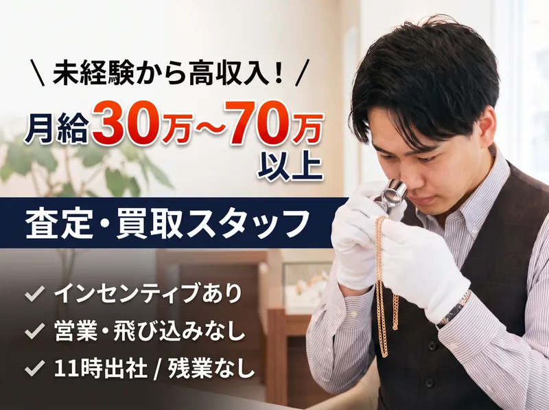 株式会社アンドカンパニーの求人・転職情報