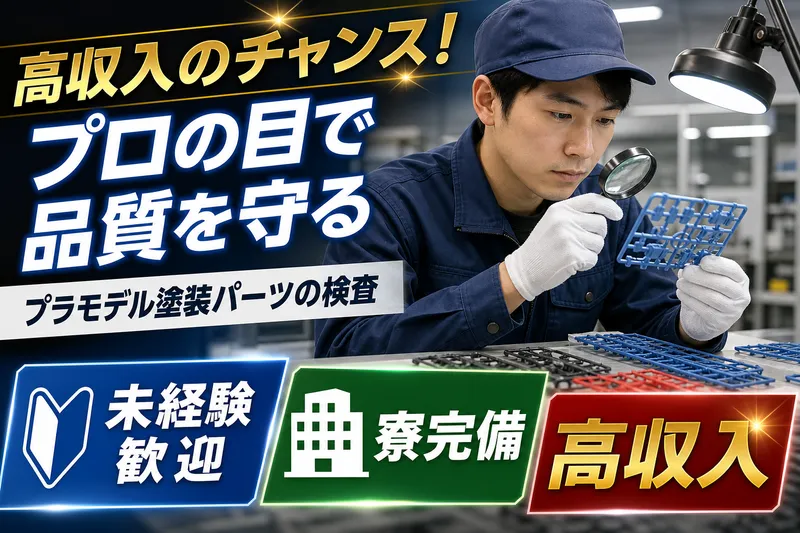 合同会社ＲＡＤ　Ｌｉｆｅの求人・転職情報