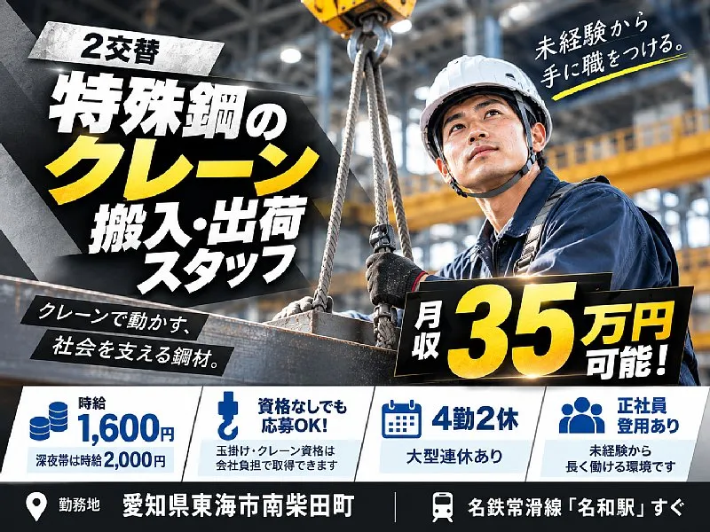 株式会社シーセンスのアルバイト・バイト求人情報