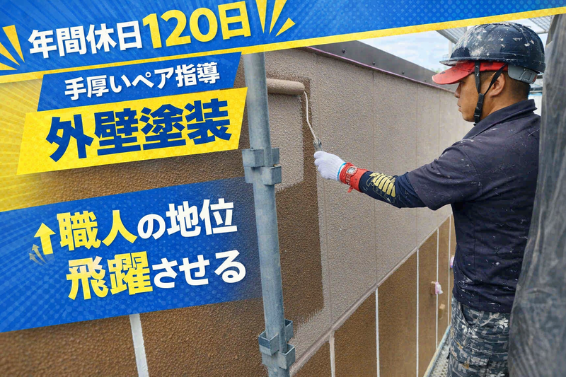株式会社Ｔ．ｓ．Ａの求人・転職情報