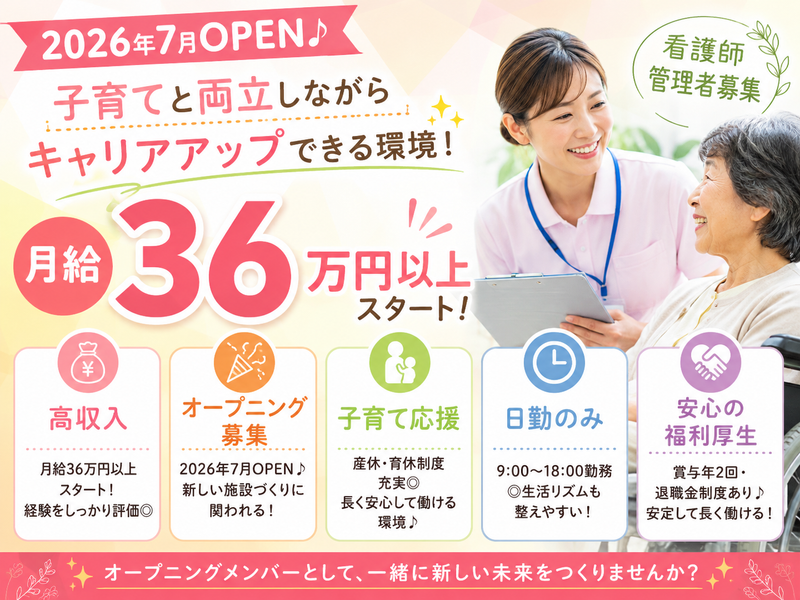 株式会社キートの求人・転職情報
