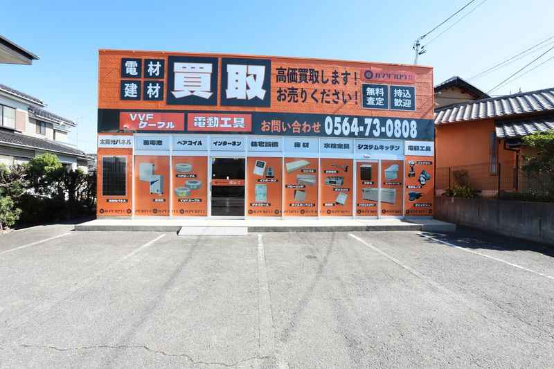 カンザブロウ株式会社の求人・転職情報