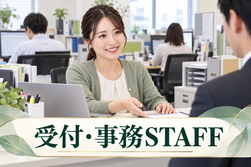 株式会社飛翠の求人・転職情報